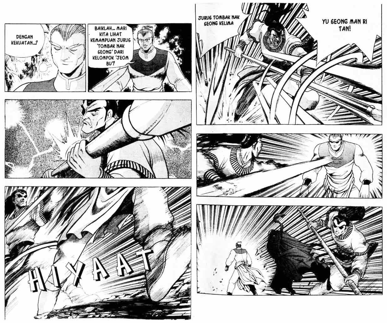 Ruler of the Land Chapter 18 (volume) Image 10
