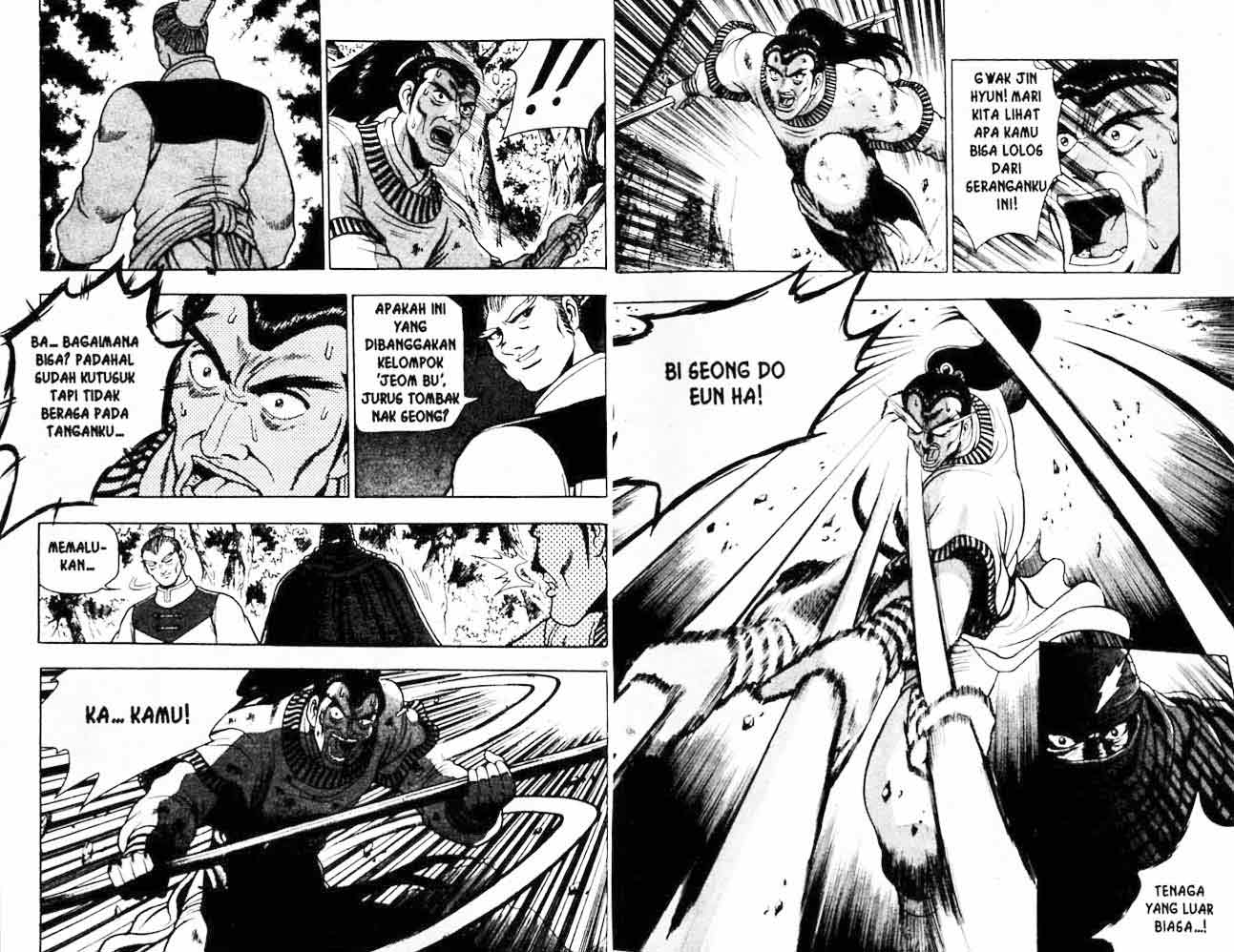 Ruler of the Land Chapter 18 (volume) Image 11