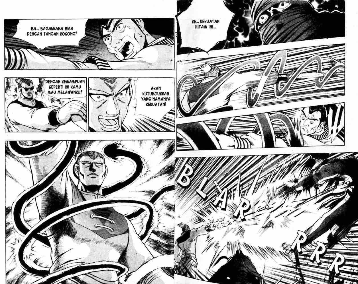 Ruler of the Land Chapter 18 (volume) Image 13