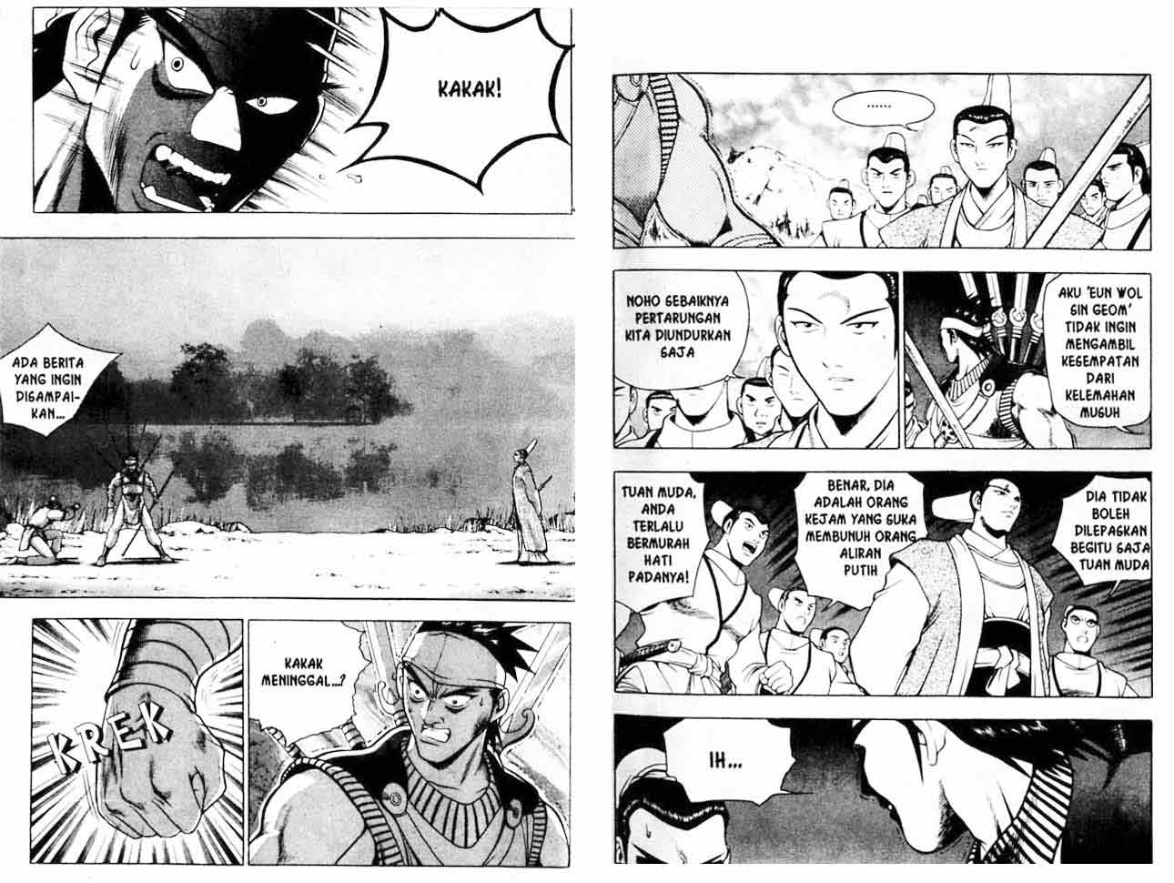 Ruler of the Land Chapter 18 (volume) Image 18