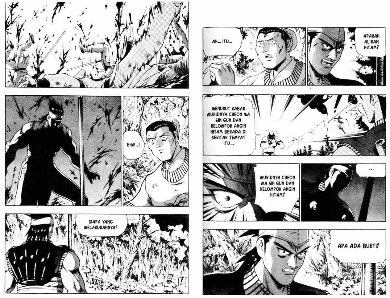 Ruler of the Land Chapter 18 (volume) Image 24