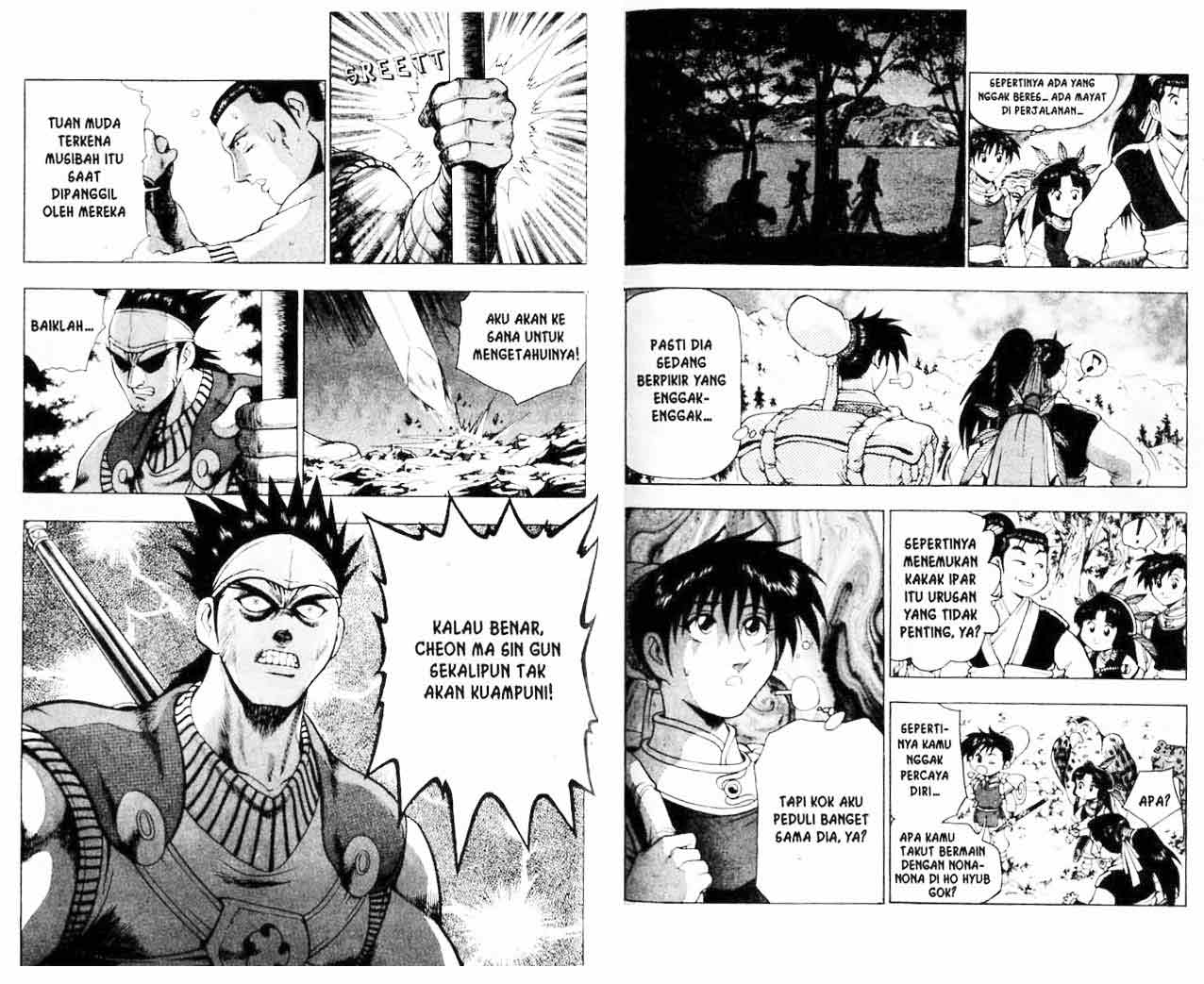 Ruler of the Land Chapter 18 (volume) Image 25