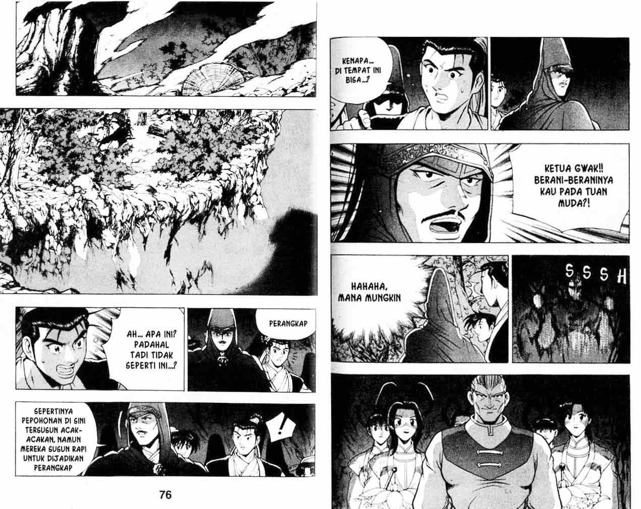 Ruler of the Land Chapter 18 (volume) Image 36
