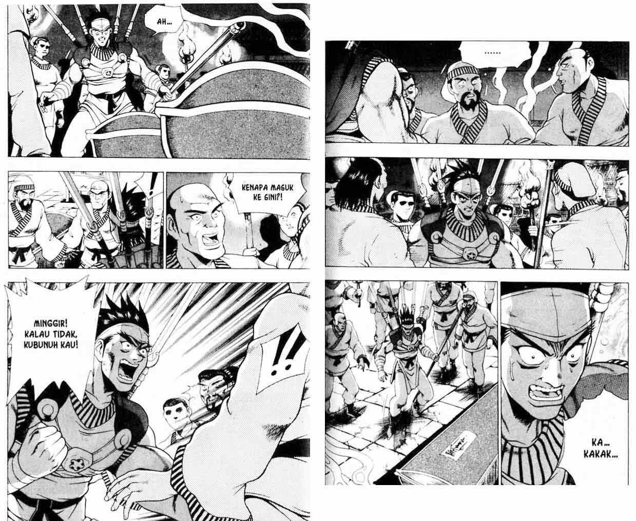 Ruler of the Land Chapter 18 (volume) Image 40