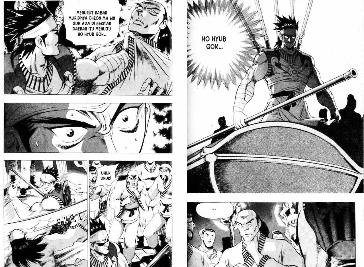 Ruler of the Land Chapter 18 (volume) Image 42