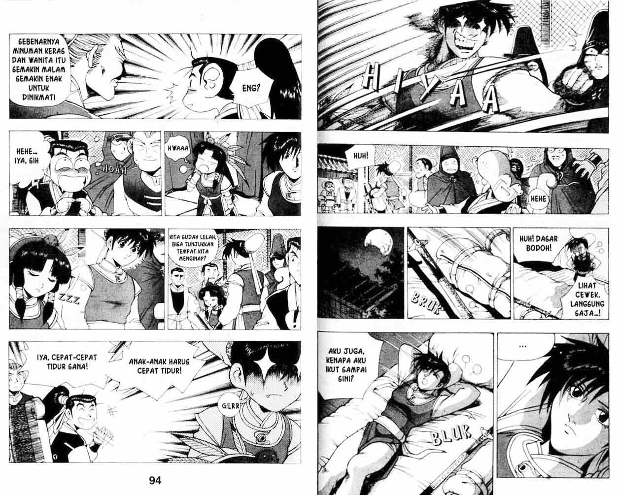 Ruler of the Land Chapter 18 (volume) Image 45