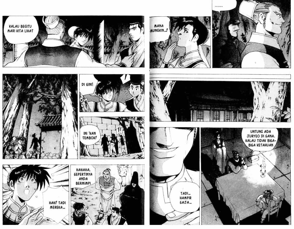 Ruler of the Land Chapter 18 (volume) Image 49