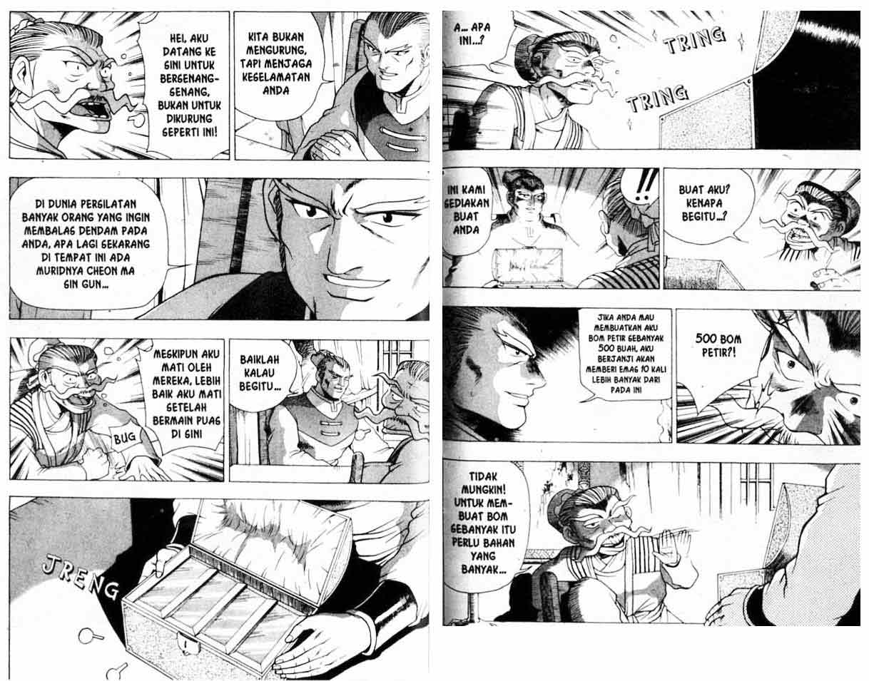 Ruler of the Land Chapter 18 (volume) Image 50