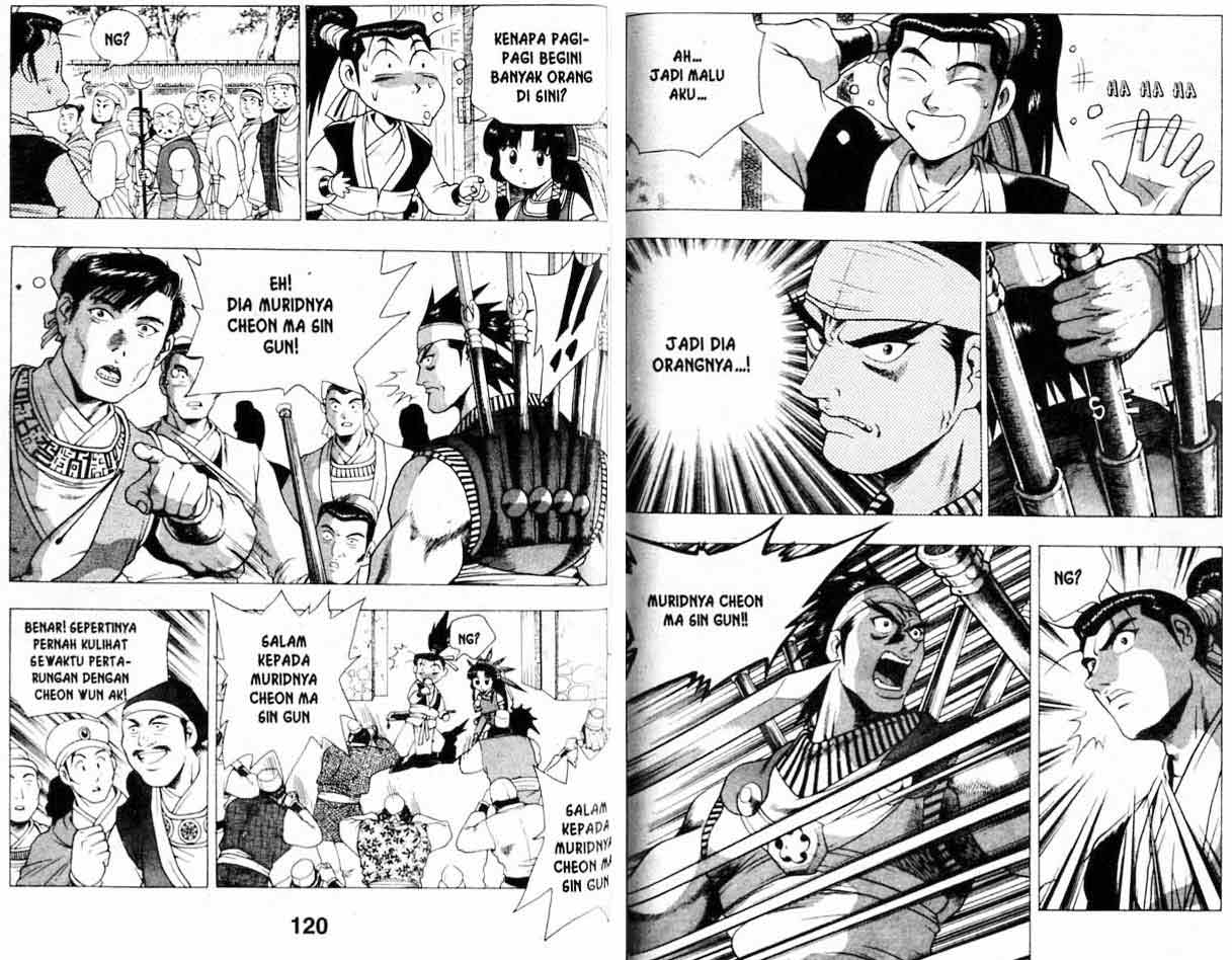 Ruler of the Land Chapter 18 (volume) Image 58