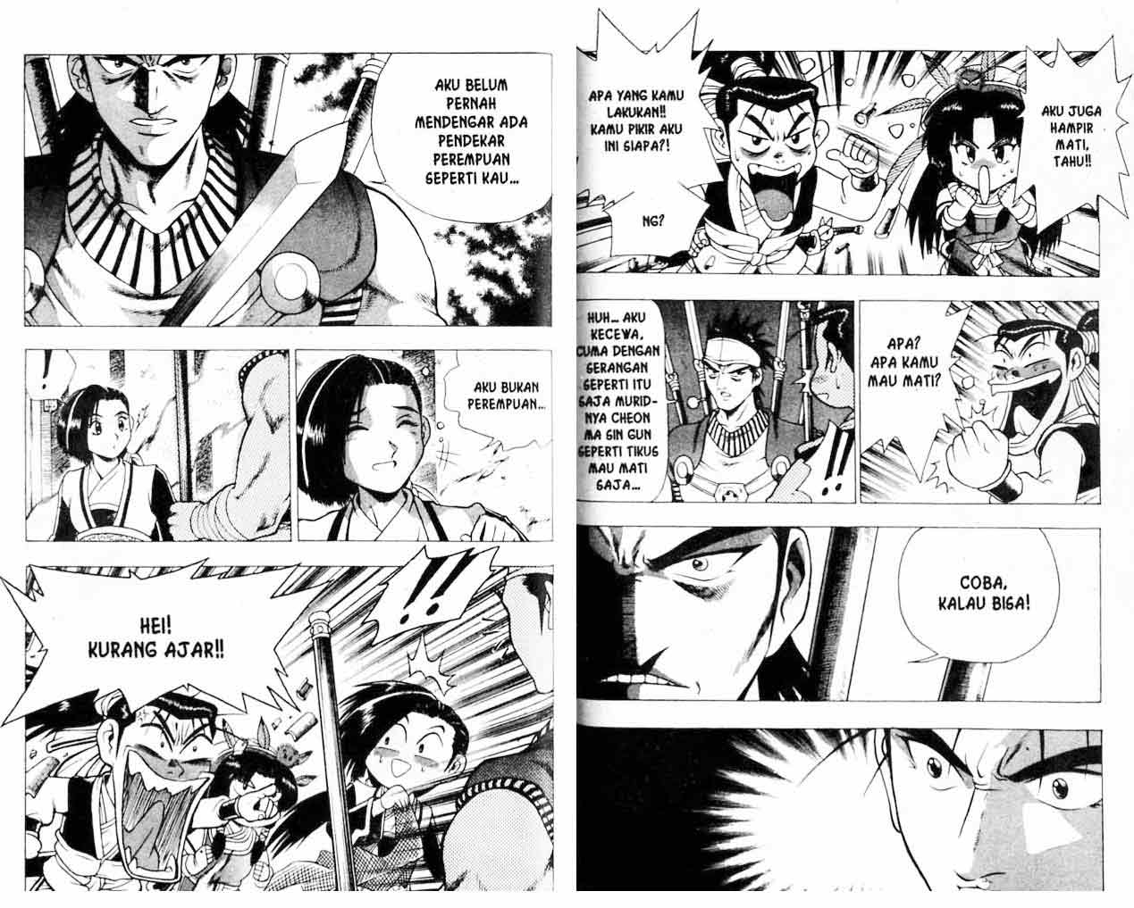 Ruler of the Land Chapter 18 (volume) Image 64