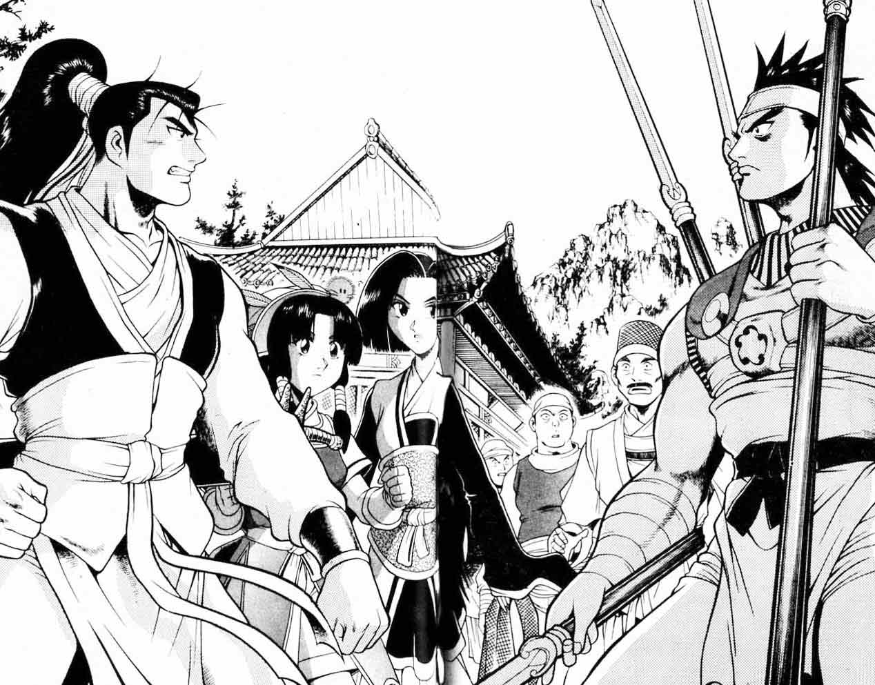 Ruler of the Land Chapter 18 (volume) Image 65