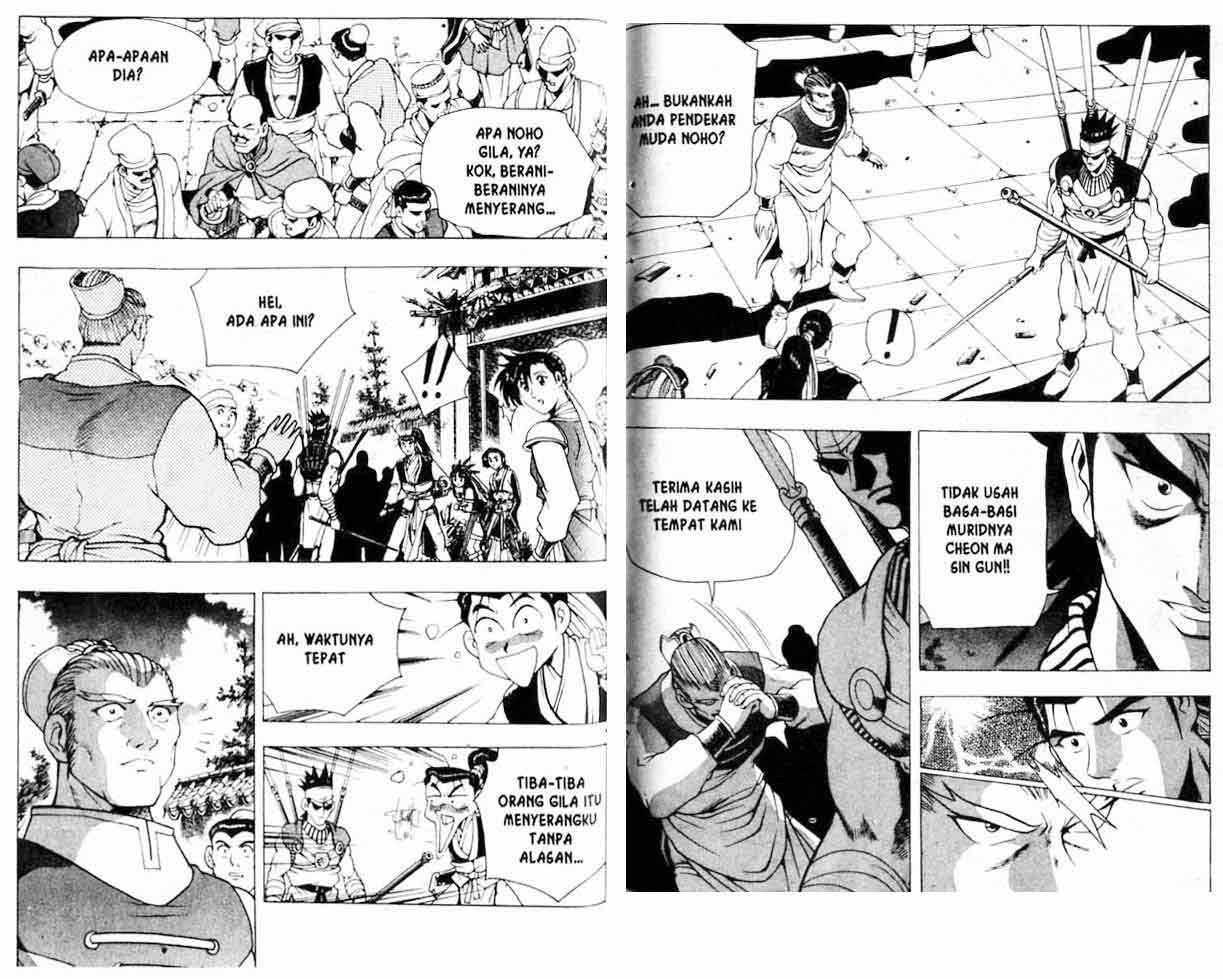 Ruler of the Land Chapter 18 (volume) Image 66