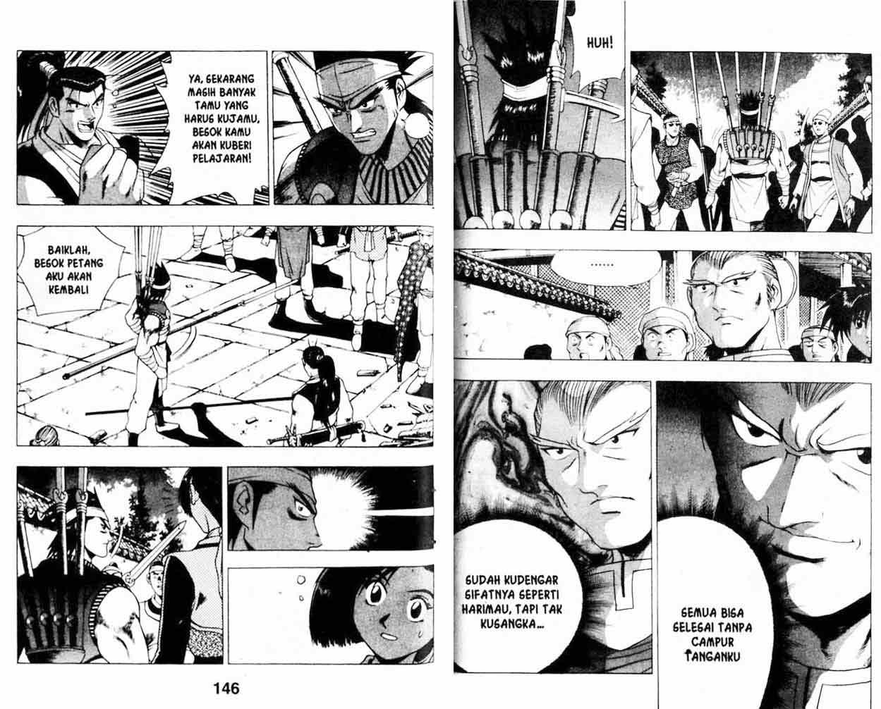 Ruler of the Land Chapter 18 (volume) Image 71