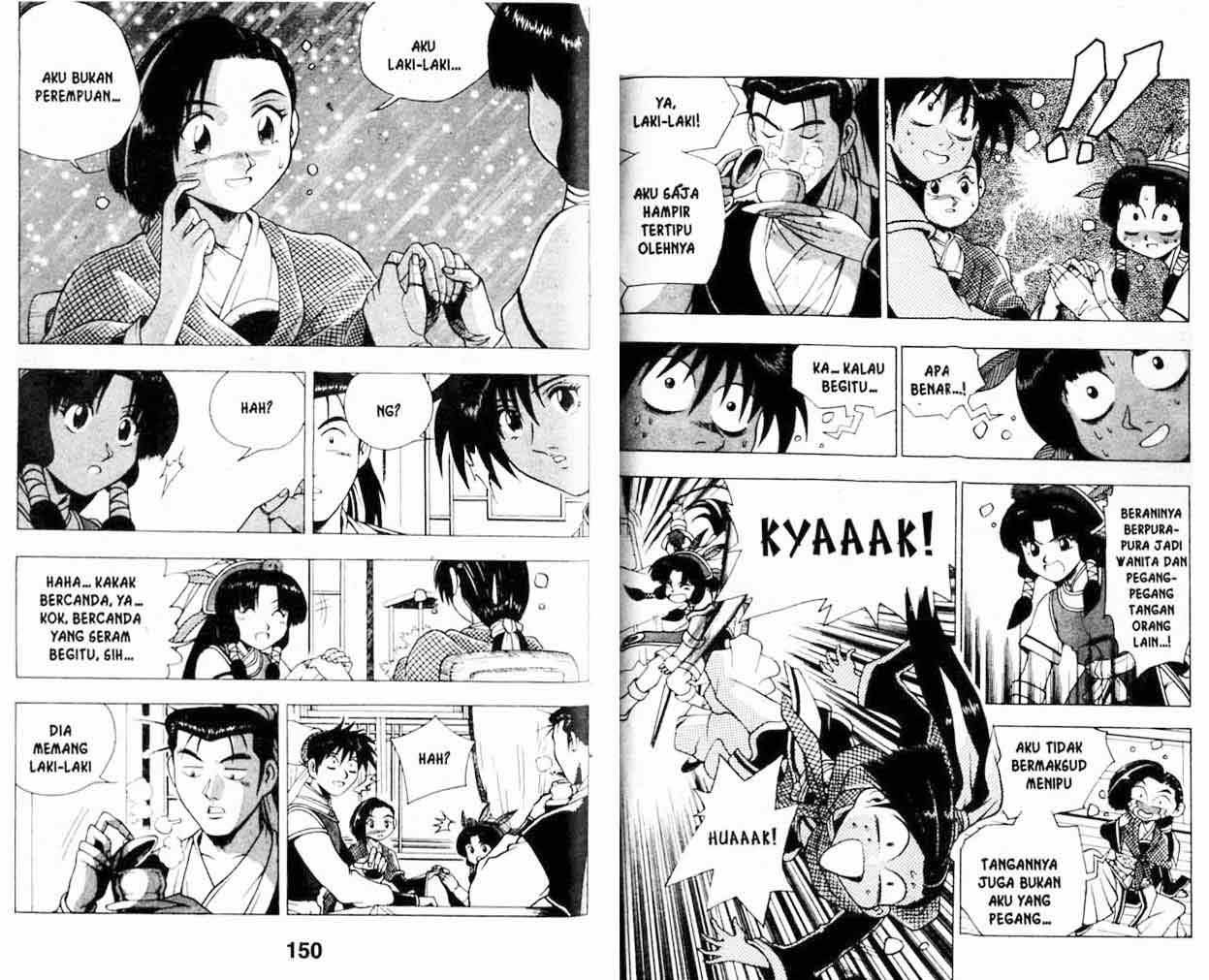 Ruler of the Land Chapter 18 (volume) Image 73
