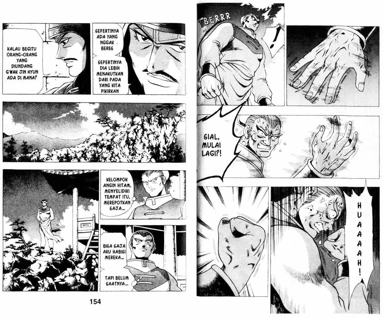 Ruler of the Land Chapter 18 (volume) Image 75
