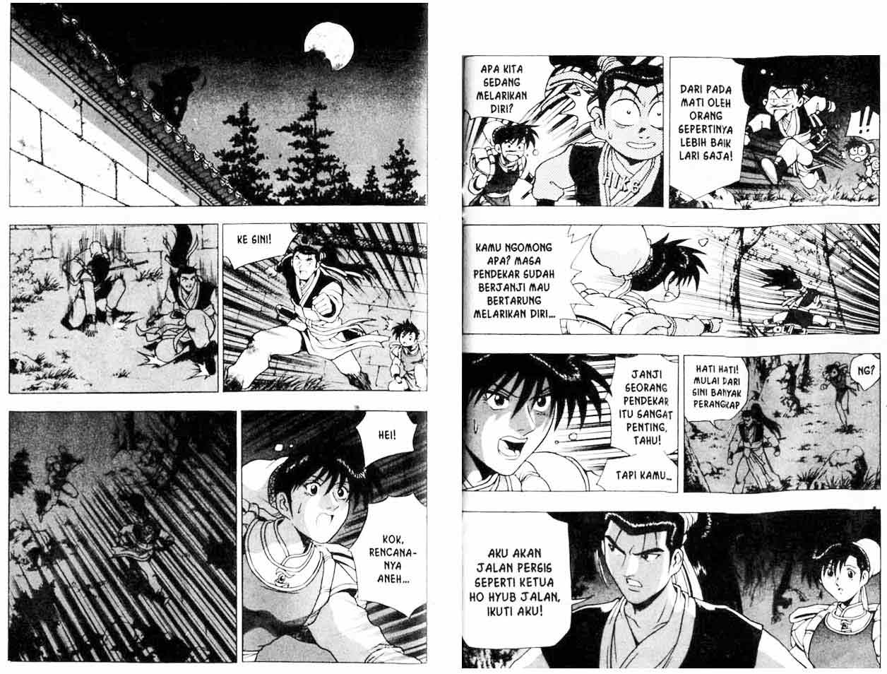 Ruler of the Land Chapter 18 (volume) Image 80