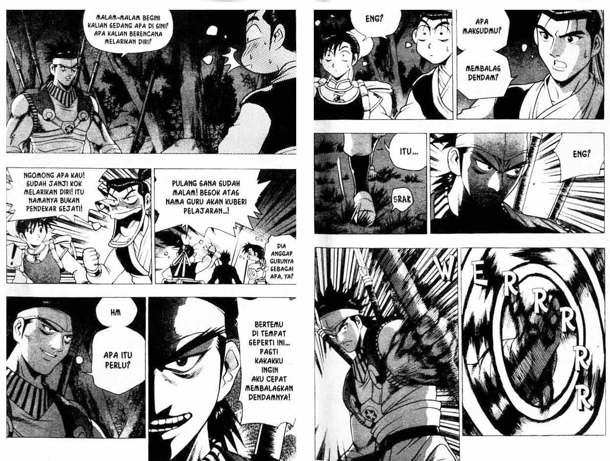 Ruler of the Land Chapter 19 (volume) Image 2