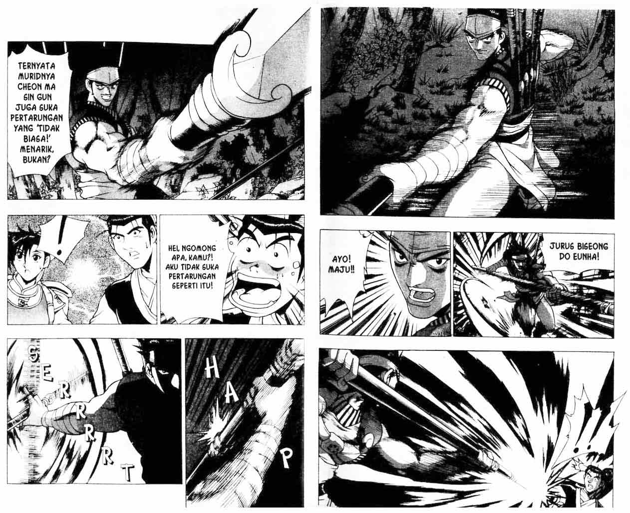 Ruler of the Land Chapter 19 (volume) Image 4