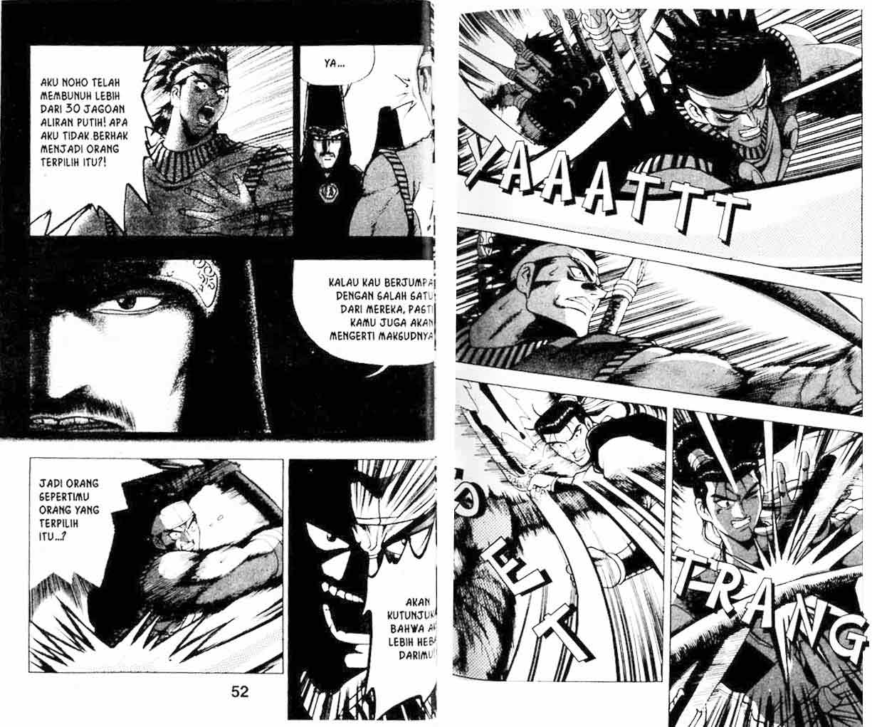 Ruler of the Land Chapter 19 (volume) Image 24