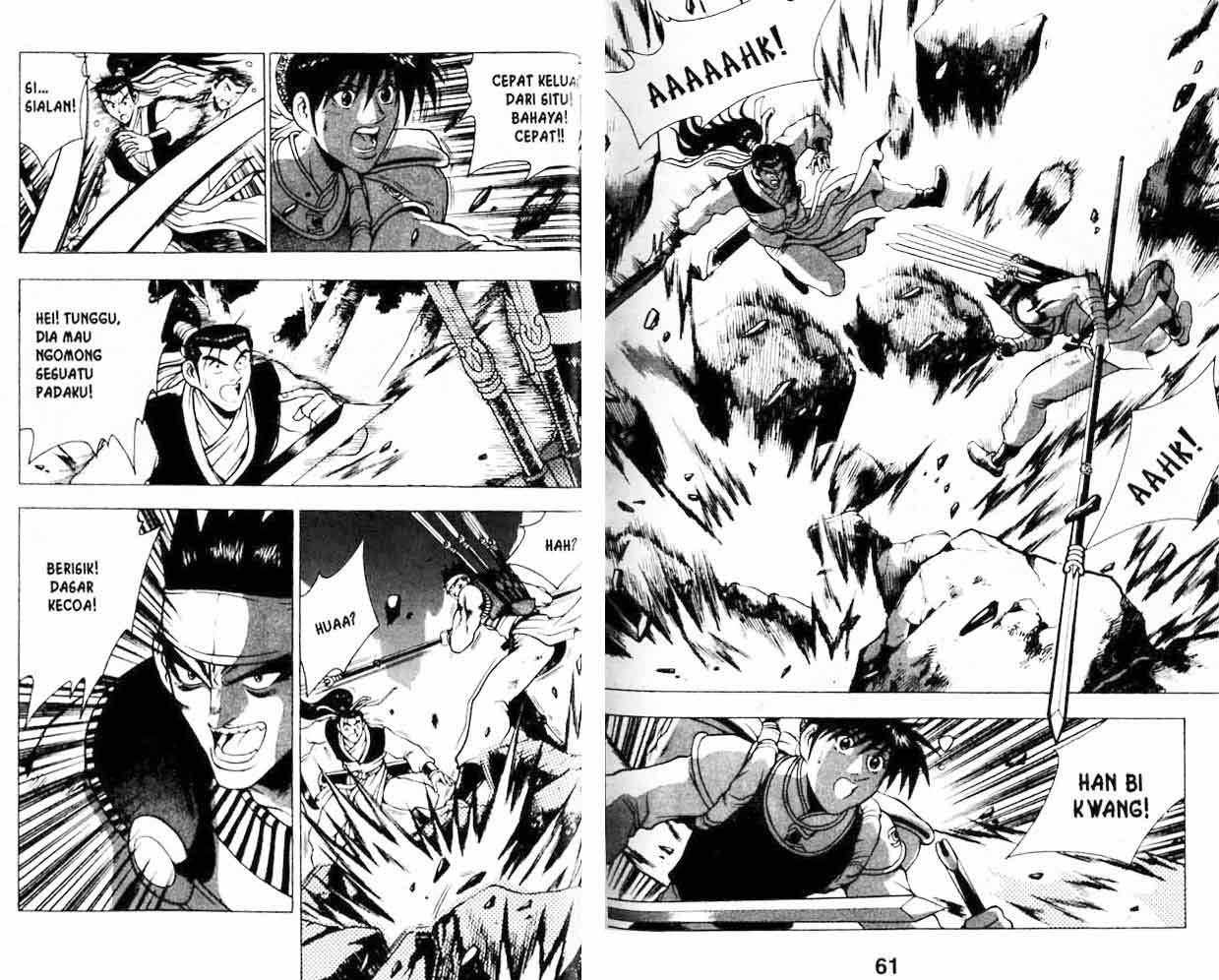 Ruler of the Land Chapter 19 (volume) Image 28