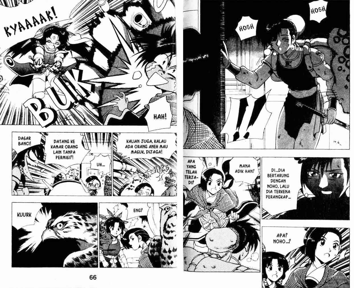 Ruler of the Land Chapter 19 (volume) Image 31