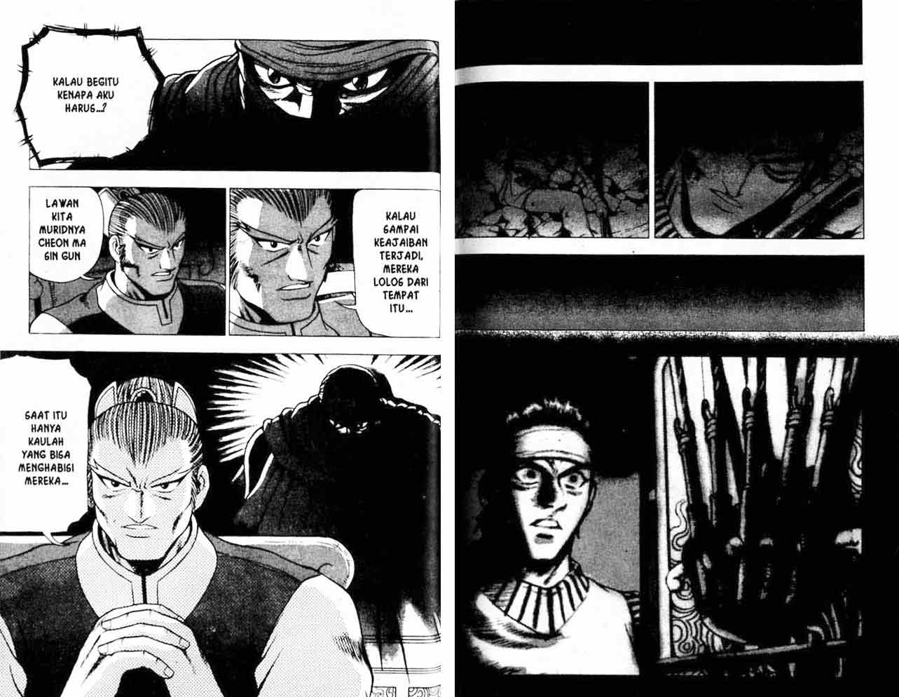 Ruler of the Land Chapter 19 (volume) Image 34