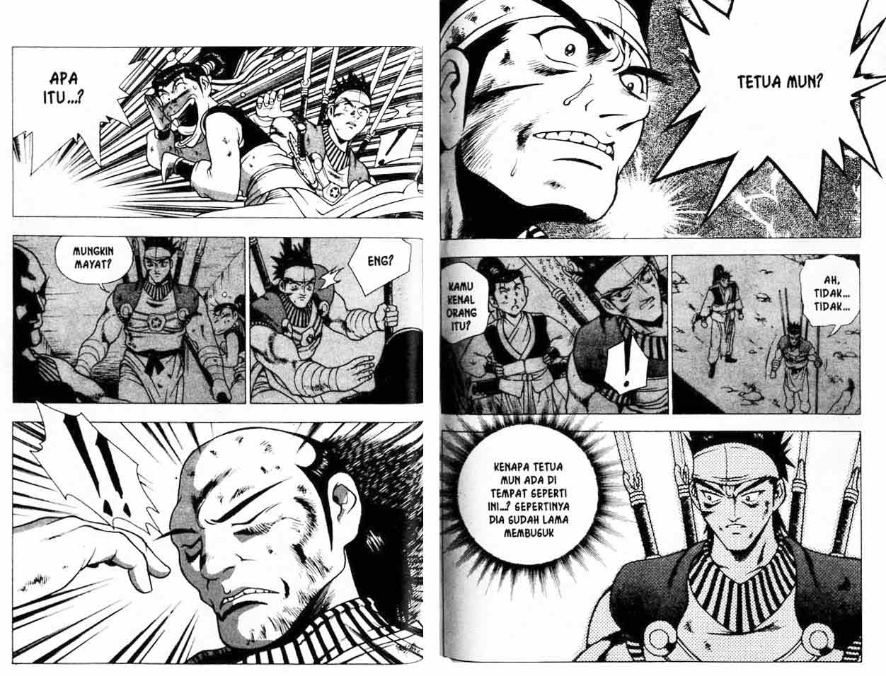 Ruler of the Land Chapter 19 (volume) Image 44