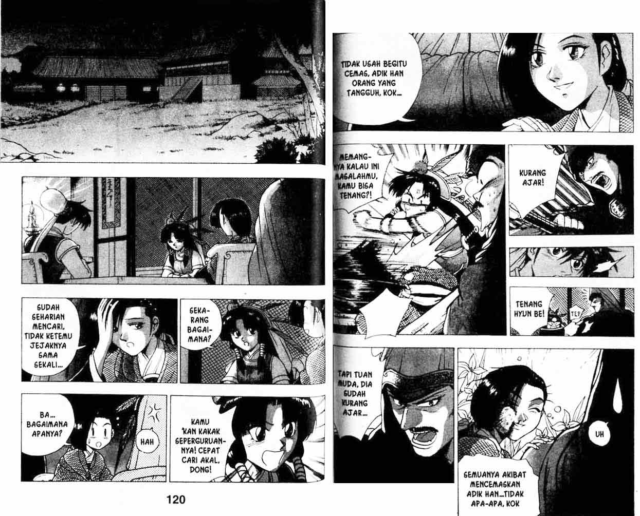 Ruler of the Land Chapter 19 (volume) Image 58