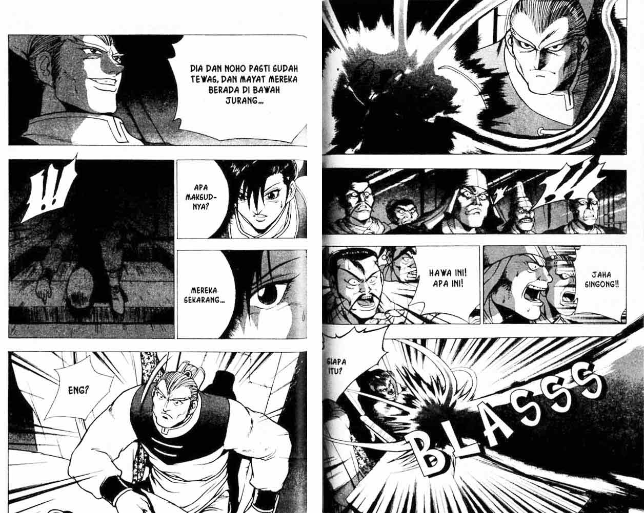 Ruler of the Land Chapter 19 (volume) Image 65