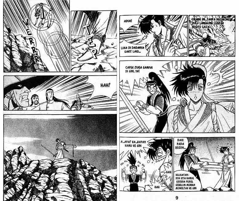 Ruler of the Land Chapter 2 (volume) Image 4