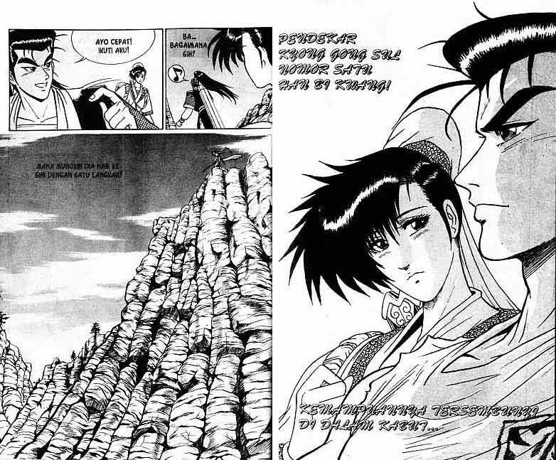 Ruler of the Land Chapter 2 (volume) Image 5