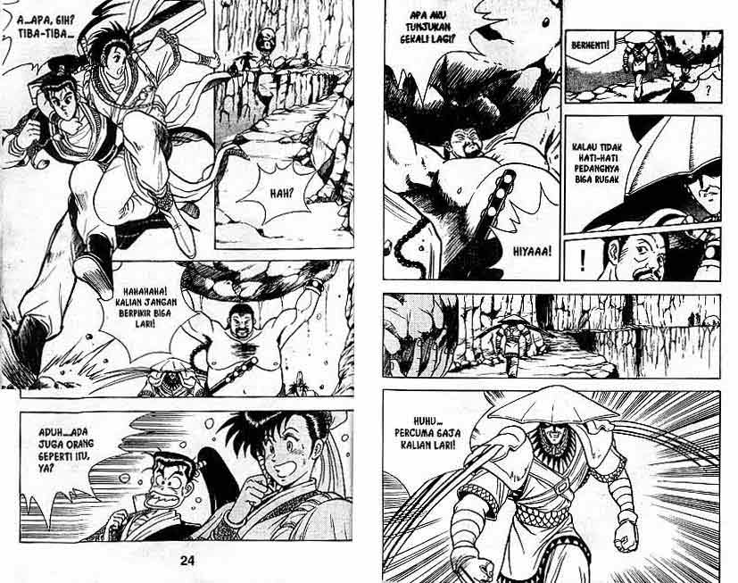 Ruler of the Land Chapter 2 (volume) Image 12