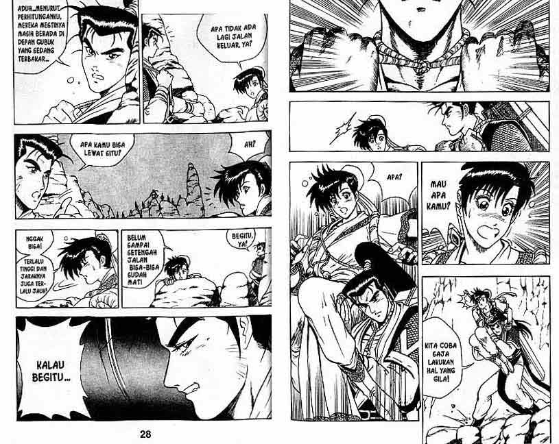 Ruler of the Land Chapter 2 (volume) Image 14