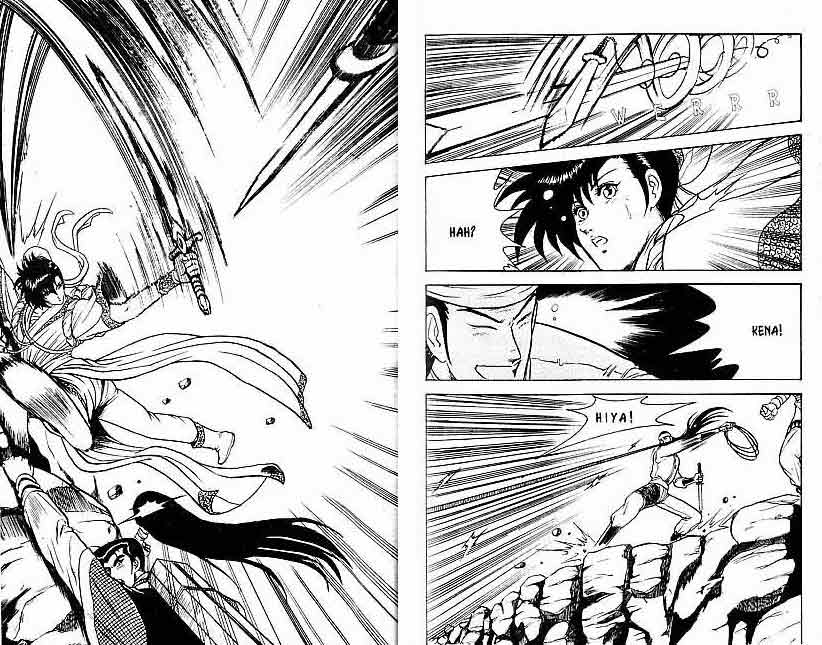 Ruler of the Land Chapter 2 (volume) Image 19
