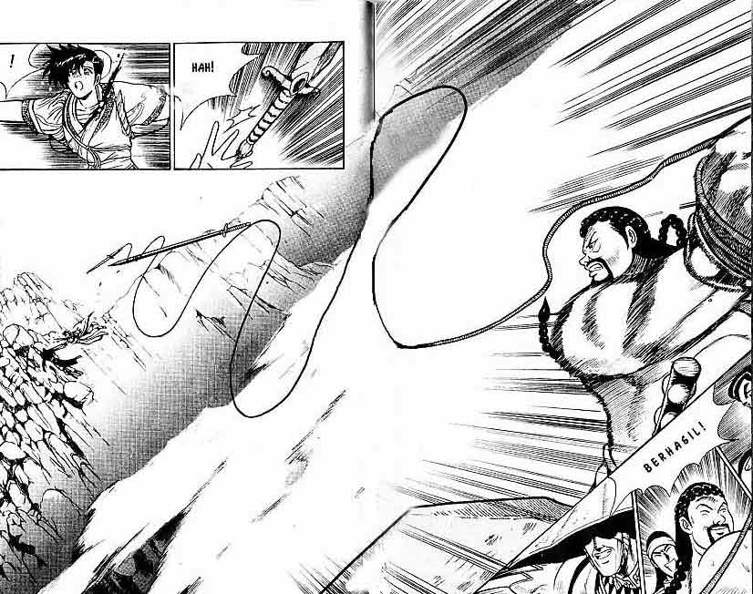 Ruler of the Land Chapter 2 (volume) Image 23