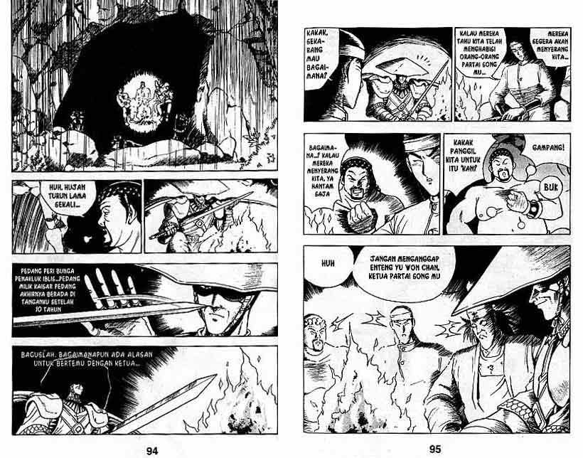 Ruler of the Land Chapter 2 (volume) Image 47