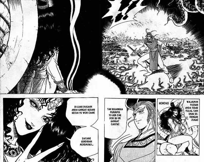 Ruler of the Land Chapter 2 (volume) Image 51