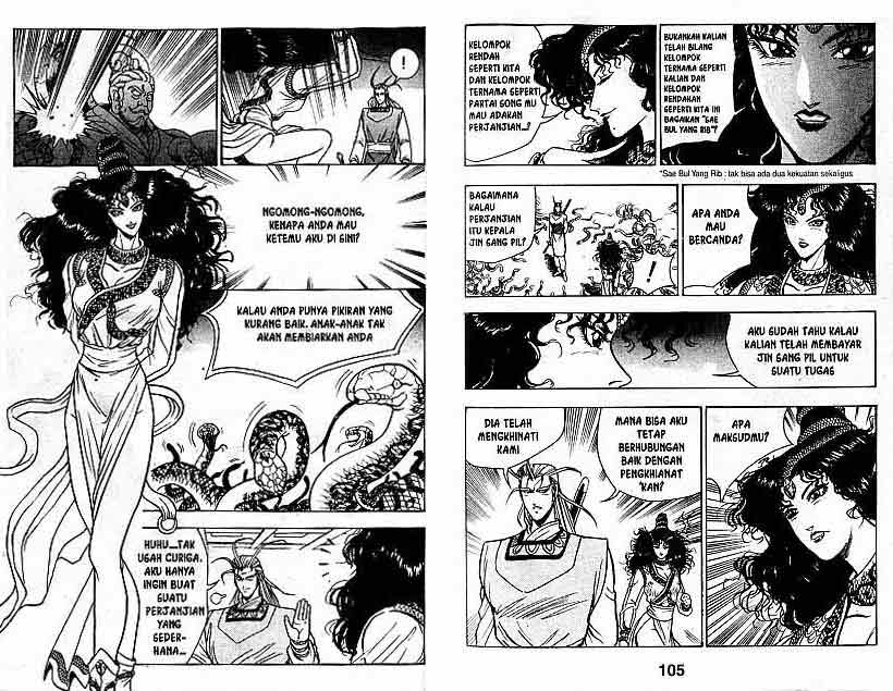 Ruler of the Land Chapter 2 (volume) Image 52
