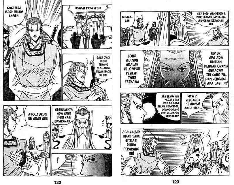 Ruler of the Land Chapter 2 (volume) Image 61