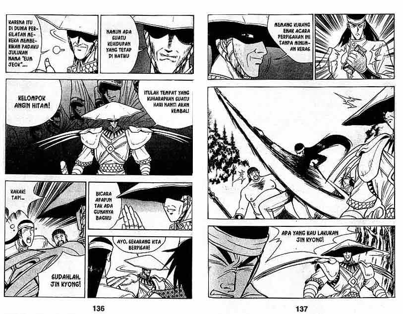Ruler of the Land Chapter 2 (volume) Image 68
