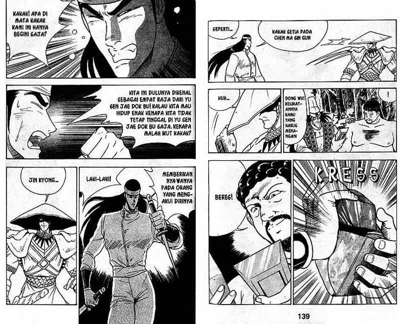 Ruler of the Land Chapter 2 (volume) Image 69