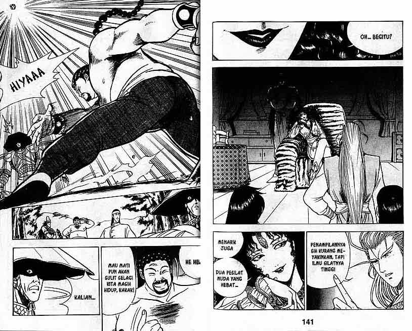 Ruler of the Land Chapter 2 (volume) Image 70