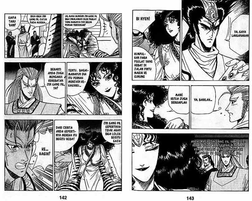Ruler of the Land Chapter 2 (volume) Image 71