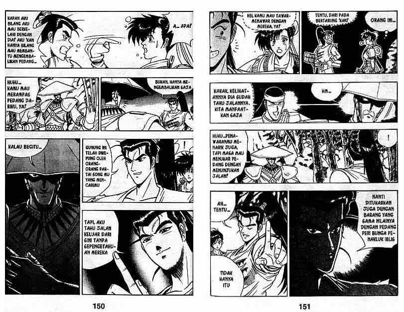 Ruler of the Land Chapter 2 (volume) Image 75