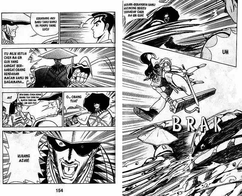 Ruler of the Land Chapter 2 (volume) Image 77