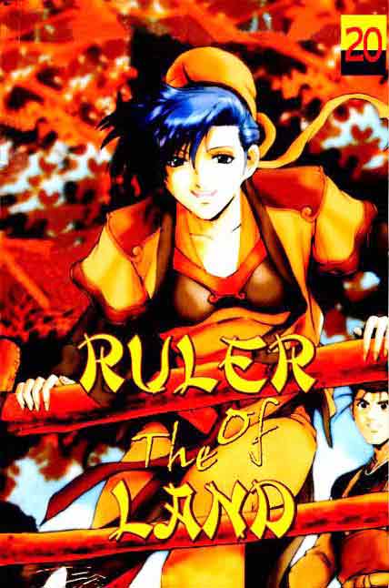 Ruler of the Land Chapter 20 (volume) Image 0