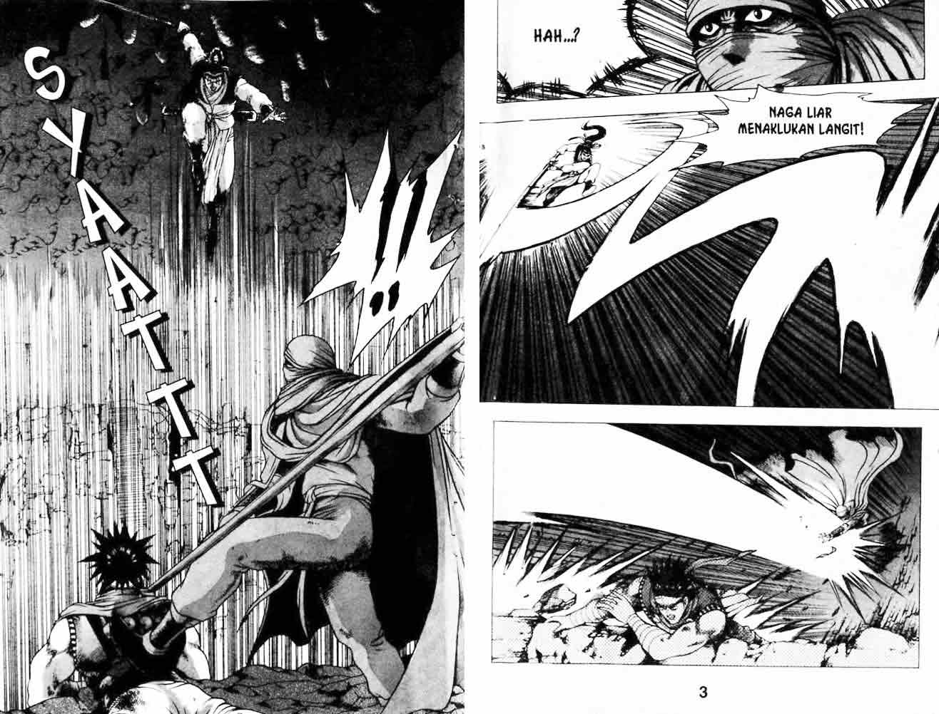 Ruler of the Land Chapter 20 (volume) Image 1