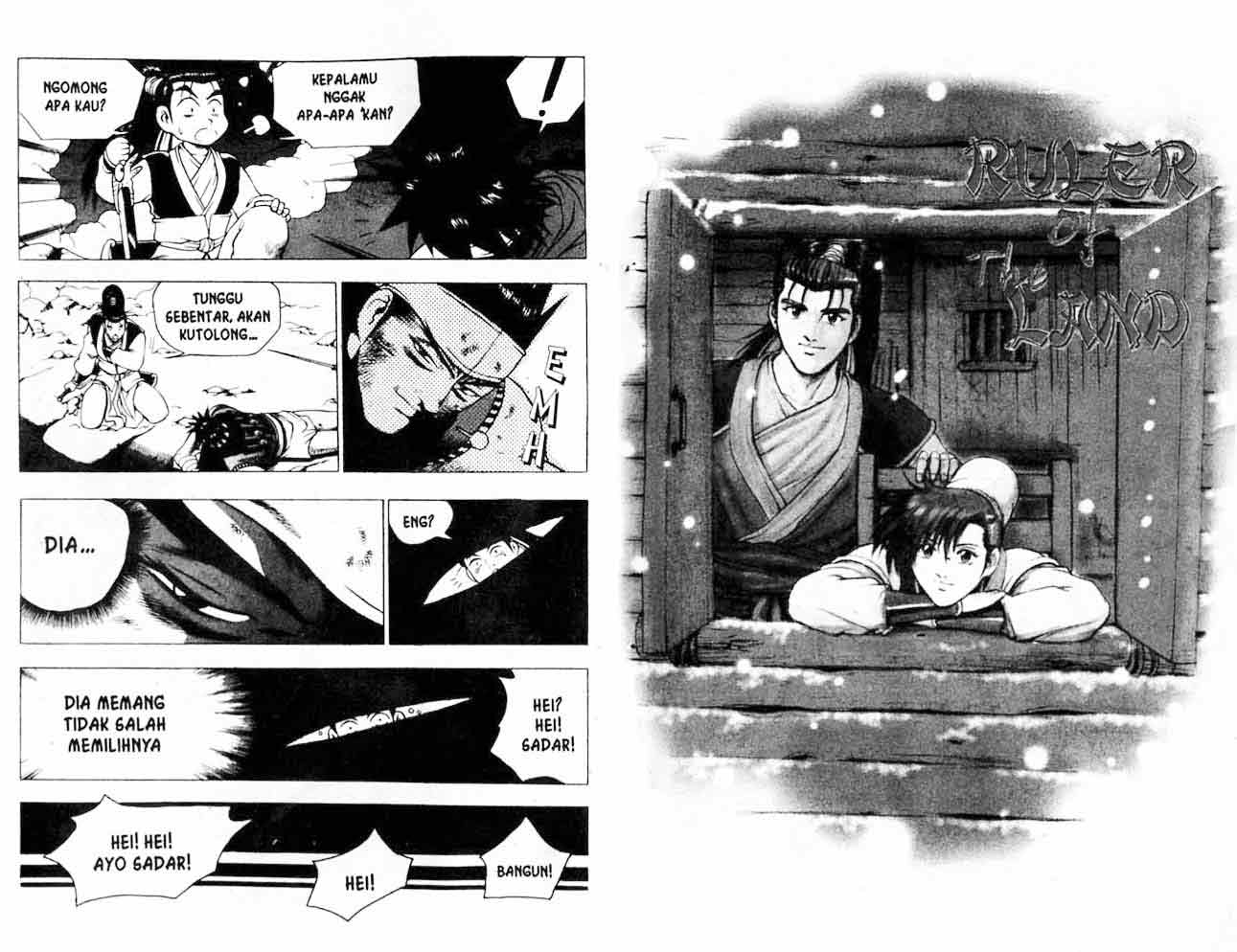 Ruler of the Land Chapter 20 (volume) Image 4