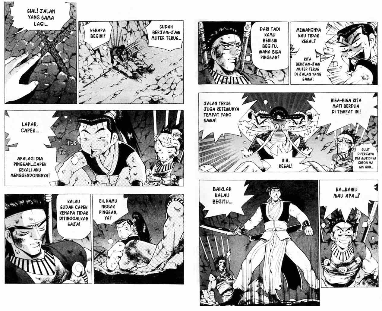 Ruler of the Land Chapter 20 (volume) Image 7