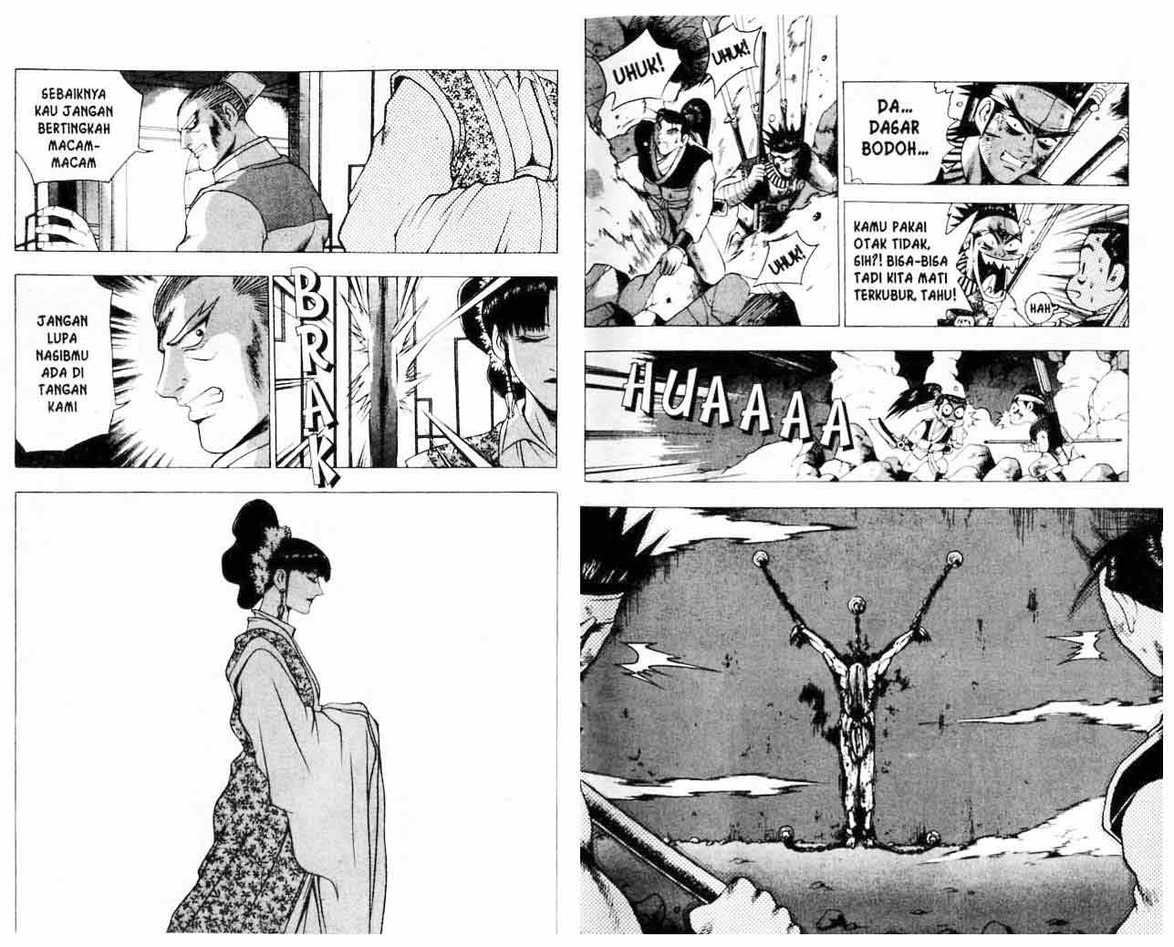 Ruler of the Land Chapter 20 (volume) Image 11